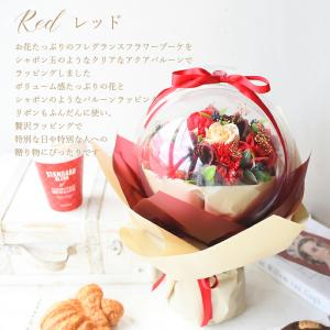 プレゼント ソープフラワー バルーン 風 アレ...の詳細画像1