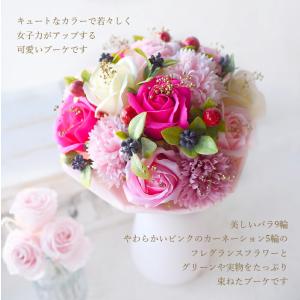 プレゼント ソープフラワー バルーン 風 アレ...の詳細画像5