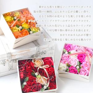ソープフラワー ボックス ギフト 石鹸 花 フ...の詳細画像2