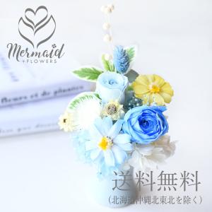 虹の橋 「プリエール」フラワーアレンジメント 花...の商品画像