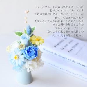 虹の橋 「プリエール」フラワーアレンジメント ...の詳細画像2