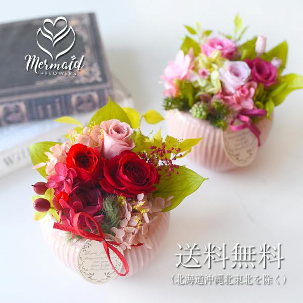 プリザーブドギフト 咲き続ける魔法のお花 アレンジ フルールデュオ   花 ギフト ブリザーブドフラ...