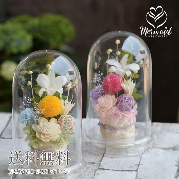 お盆 お供え プリザーブドフラワー プリザ 供花 仏花 仏壇 水やり不要 花 アレンジ 命日 お悔や...