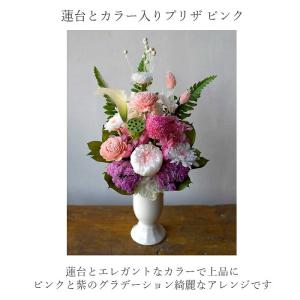 お盆 お供え プリザーブドフラワー プリザ 供...の詳細画像2