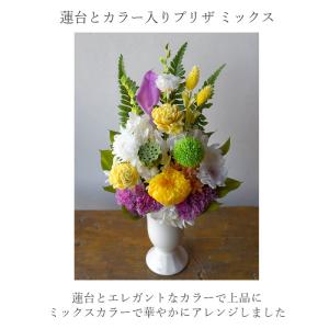 お盆 お供え プリザーブドフラワー プリザ 供...の詳細画像3