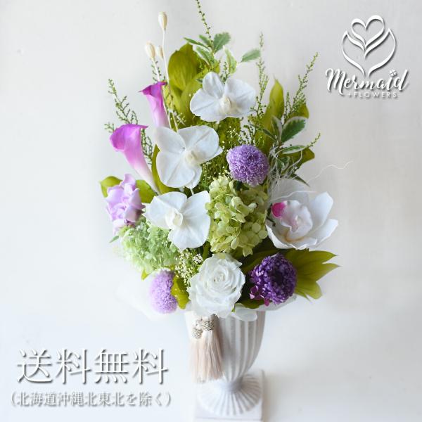 お盆 プリザーブドフラワー仏花 枯れない仏壇の花 -真白蘭- お供え お悔み 喪中見舞い 胡蝶蘭 お...