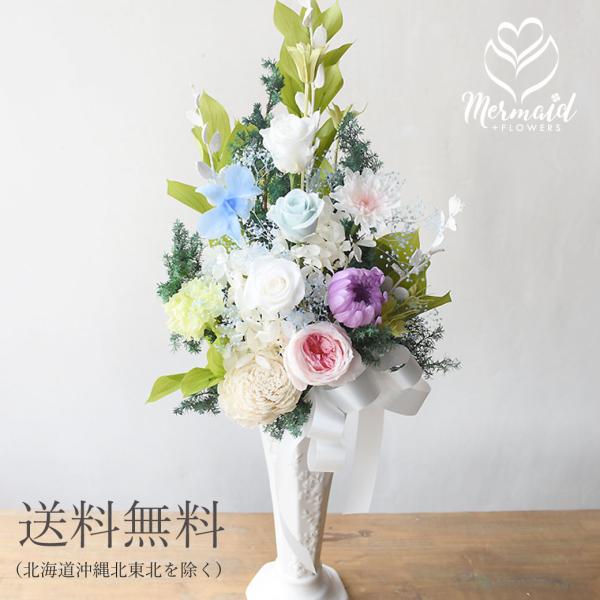 お盆 プリザーブドフラワー プリザ 供花 仏花 仏壇 水やり不要 花 アレンジメント 命日 お悔やみ...