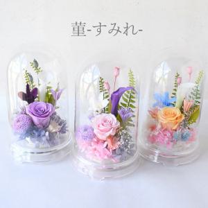 お供え プリザーブドフラワー プリザ 供花 仏...の詳細画像1