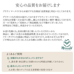 お供え 高級造花 ユリ入り 仏花大 1個 造花...の詳細画像2