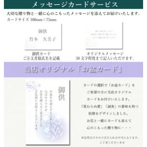 お供え 高級造花 ユリ入り 仏花大 1個 造花...の詳細画像3