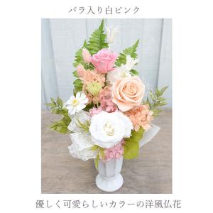 お盆 お供え プリザーブドフラワー プリザ仏花...の詳細画像3