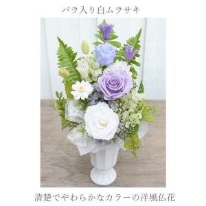 お盆 お供え プリザーブドフラワー プリザ仏花...の詳細画像4
