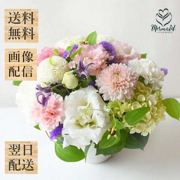お供え お悔やみ 花 お盆 初盆 新盆 お彼岸 関東盆   ギフト 法要 命日 供花 アレンジ 送料...