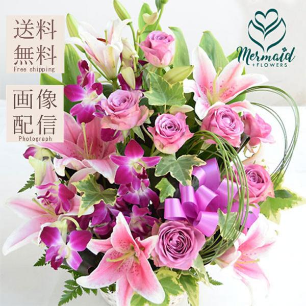 ギフト 花 アレンジ 誕生日 卒業 送別 退職 結婚 記念日 お祝い 喜寿 古希 紫 開店祝い 送料...