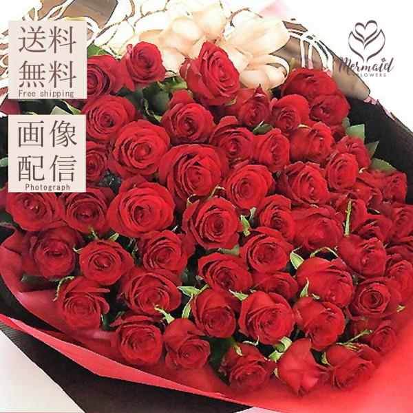 還暦 プレゼント花束 赤バラ60本 薔薇 誕生日 卒業 送別 退職 結婚 記念日 お祝い ギフト プ...