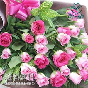 花 シンプルローズ ピンクバラ30本 花束 ギフト 誕生日 卒業 送別 退職 結婚 記念日 お祝い ...