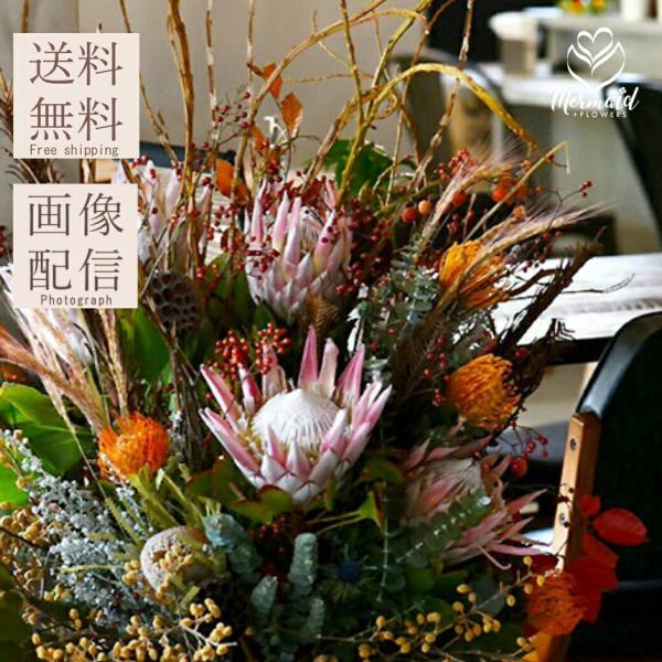 ディスプレイドライフラワー 店舗 開店祝い 送料無料 ボタニカル 花 フラワー 花束 ブーケ