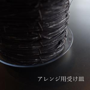 アレンジ用受け皿 【同梱可能商品】の詳細画像1