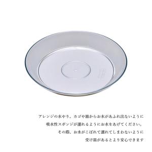 アレンジ用受け皿 【同梱可能商品】の詳細画像2