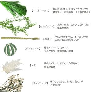 生花からドライフラワーへ リース スワッグ し...の詳細画像3