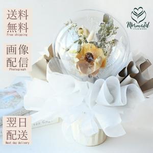名入れ可能 バルーンフラワー ドライフラワー ブーケ 花束 送料無料 風船 バルーン ナチュラル ボタニカル 女性 誕生日 卒業 送別 退職