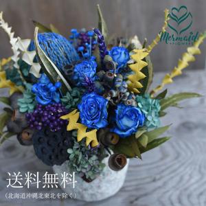 玄関 花 誕生日 ウェディング 結婚 記念日 お...の商品画像