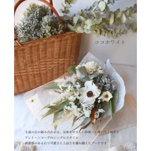 ドライフラワー スワッグ ブーケットココ 花 ...の詳細画像4