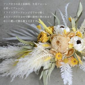 ドライフラワー 大型送料込み 送料無料 「クー...の詳細画像4
