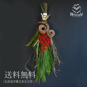 玄関 花 ドライフラワー リース スワッグ しめなわ お正月 『ダイオウショウスワッグ』送料無料 しめ飾り しめ縄 お正月飾り お正月リース 注連 玄関