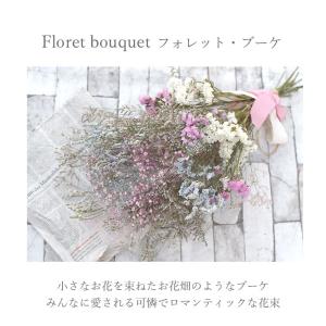 誕生日 ウェディング 送別 退職 結婚 記念日...の詳細画像2