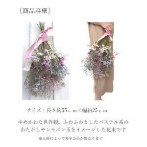 誕生日 ウェディング 送別 退職 結婚 記念日...の詳細画像3