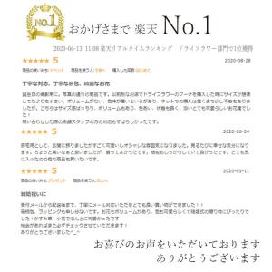 誕生日 ウェディング 送別 退職 結婚 記念日...の詳細画像5