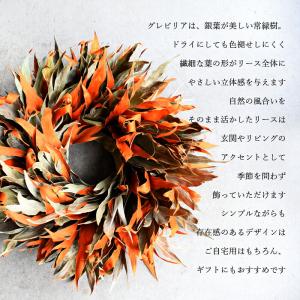 玄関 花 誕生日 送別会 退職祝い ドライフラ...の詳細画像2