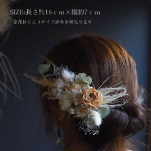 「ヘッドドレス」ウエディング ブライダル スワ...の詳細画像5