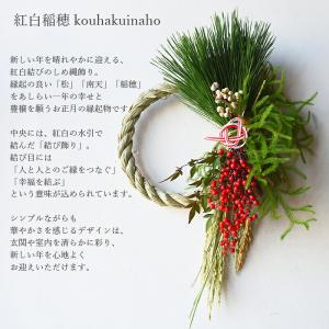 玄関 花 ドライフラワー リース スワッグ し...の詳細画像3
