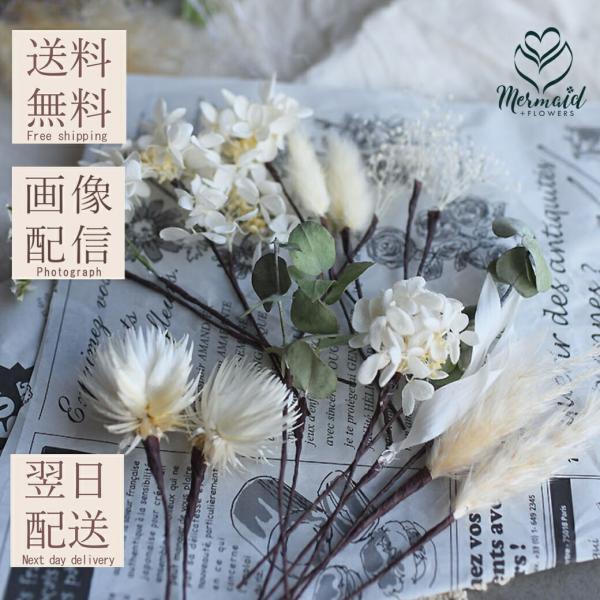 結婚式 「ドライフラワーヘッドパーツ」送料無料 ウエディング ブライダル ナチュラル ボタニカル オ...