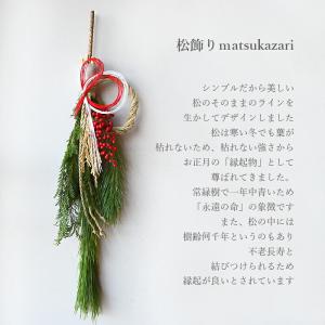 ドライフラワー リース スワッグ しめなわ お...の詳細画像2