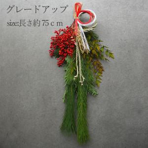 ドライフラワー リース スワッグ しめなわ お...の詳細画像4