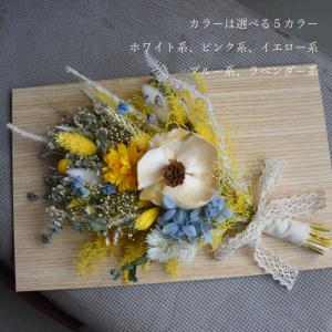 ドライフラワー ブーケ 花束 送料無料 フレー...の詳細画像4