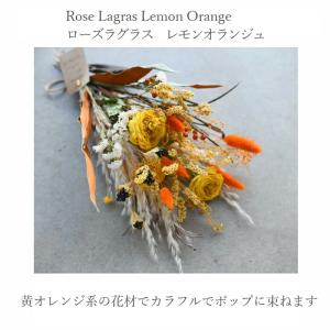 ドライフラワー ブーケ 花束 スワッグ 送料無...の詳細画像5