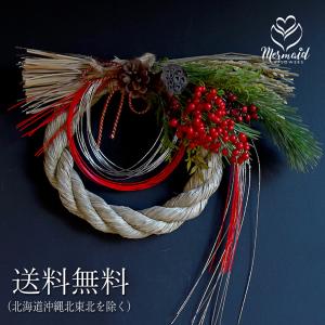玄関 花 ドライフラワー リース スワッグ しめ...の商品画像
