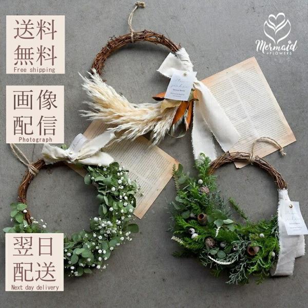 クリスマス ナチュラル・ハーフリースドライフラワー プレゼントリース 花材 ユーカリ スターチス バ...