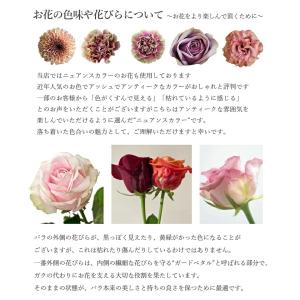 秋限定 花 ギフト 誕生日 結婚 記念日 にも...の詳細画像5
