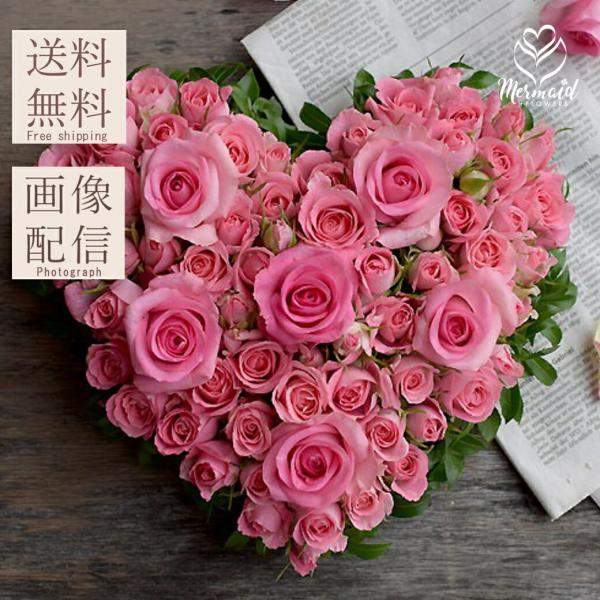花 ギフト 誕生日 卒業 送別 退職 結婚 記念日 退職祝い 送別 ハートローズアレンジ ギフト お...