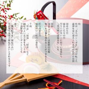 新春 お正月 アレンジメント 新年 正月 門松...の詳細画像2
