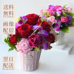 フラワー 花 ギフト 誕生日 卒業 送別 退職 結婚 記念日 お祝い 送別会 お祝い ギフト プレゼント 送料無料 母の日｜プリティ マーメイド