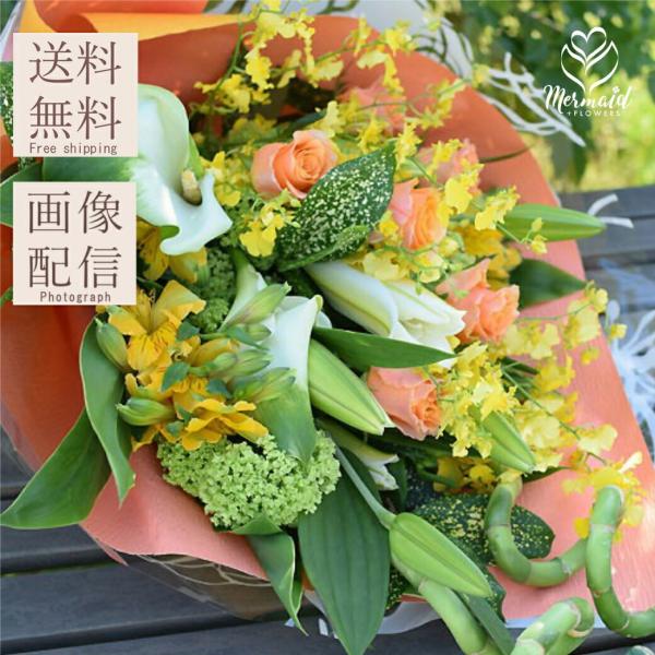 花 ギフト 誕生日 卒業 送別 退職 結婚 記念日 お祝い 送別会 お祝い 花束 送料無料