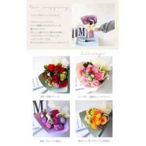 最短翌日届け 13時まで 花束 花 誕生日 母...の詳細画像2
