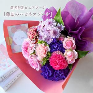 最短翌日届け 13時まで 花束 花 誕生日 母...の詳細画像5