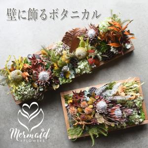 プリティ マーメイド 生花からドライを楽しむミモザスワッグ ミモザ